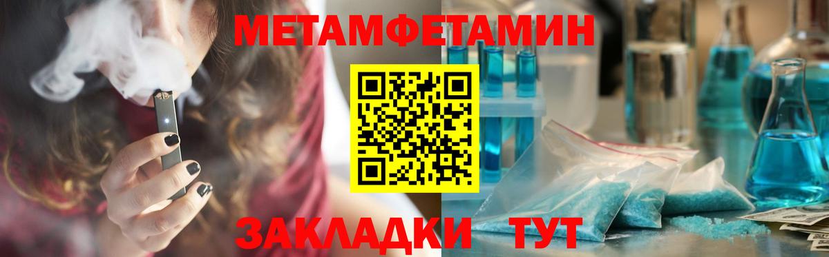 АМФ  Вход с VPN  Аргун  Amphetamine 97% 