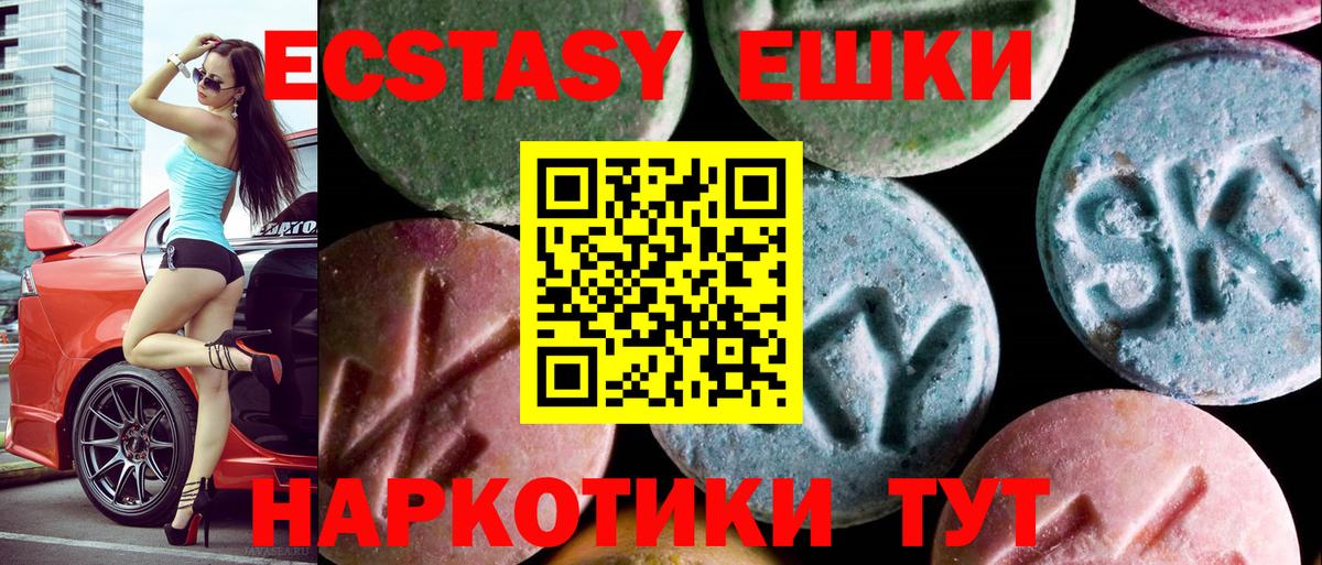 Cocaine  Вход с VPN  Аргун  NBOMe  МАРИХУАНА  Гашиш  МЕФ  
