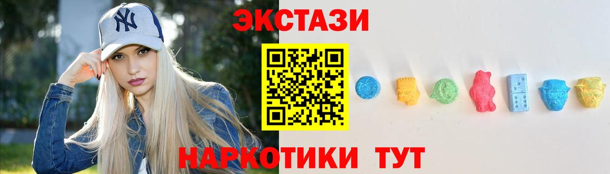 где можно купить   Вход с VPN  Ecstasy XTC  Аргун  Ecstasy бентли 