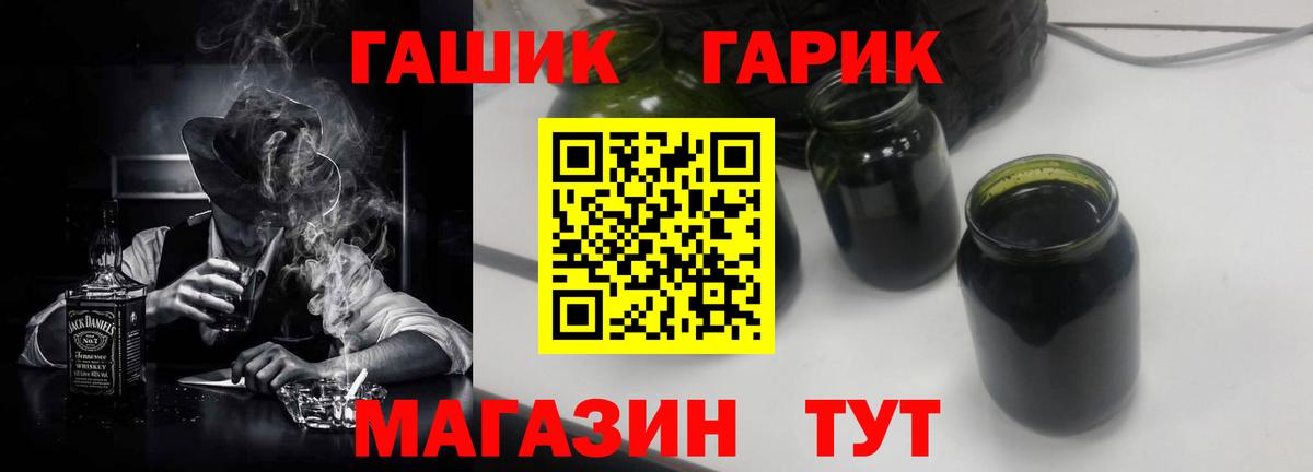 Гашиш 40% ТГК Аргун