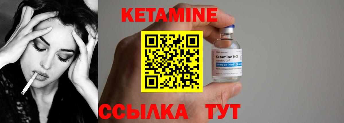 Аргун  КЕТАМИН VHQ  сайты даркнета официальный сайт  Вход с VPN  Кетамин VHQ 