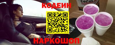 спиды Ангарск