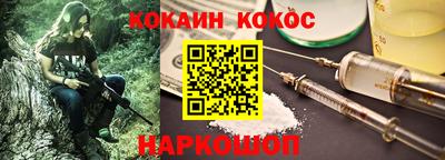 спиды Ангарск
