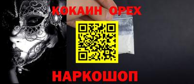 ALPHA PVP Ярославль
