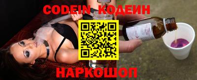 ALPHA PVP Ярославль