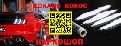 ALPHA PVP Ярославль