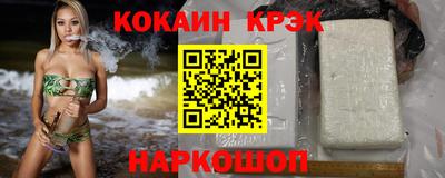 альфа пвп Анжеро-Судженск