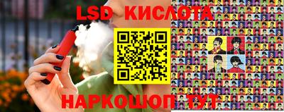 ALPHA PVP Ярославль