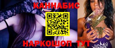 метамфетамин Анапа