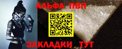 меф Янаул