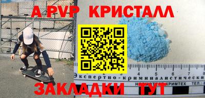 меф Янаул
