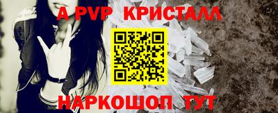 меф Янаул