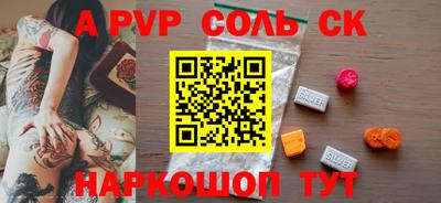 ALPHA PVP Ярославль