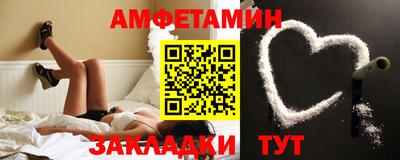 меф Янаул