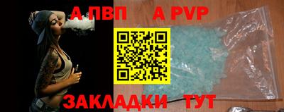 метамфетамин Анапа