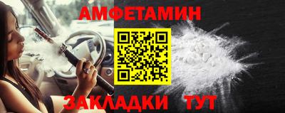 меф Янаул