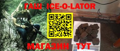 ALPHA PVP Ярославль