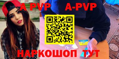меф Янаул