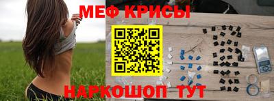 ALPHA PVP Ярославль