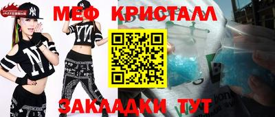 mix Ярцево