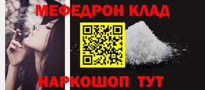 ALPHA PVP Ярославль