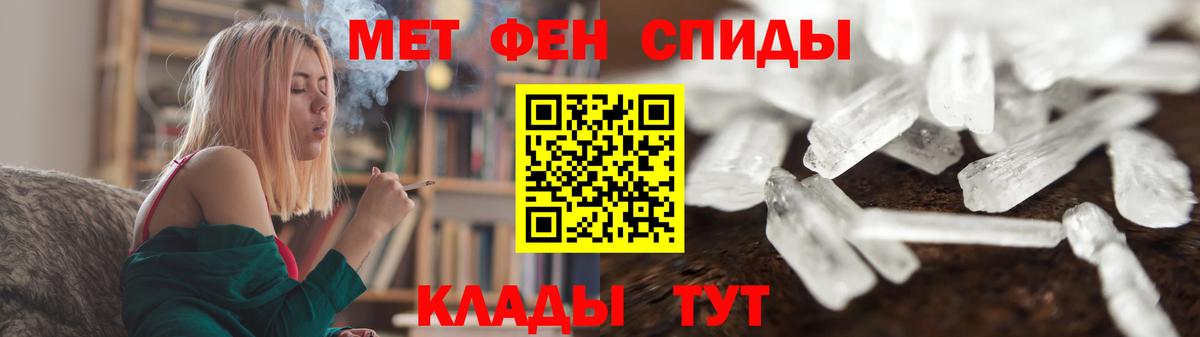 МЕТАМФЕТАМИН витя Аргун