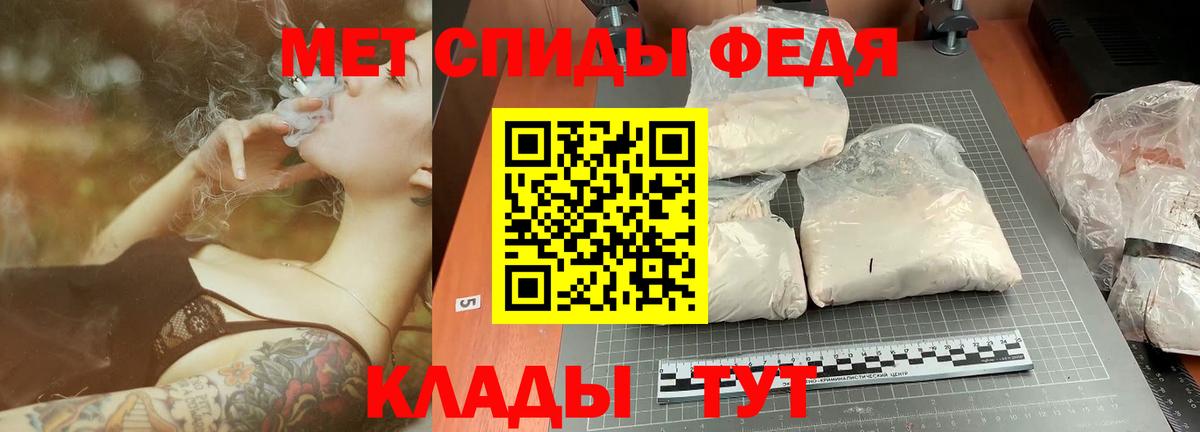 Аргун  Метамфетамин Декстрометамфетамин 99.9%  Вход с VPN 