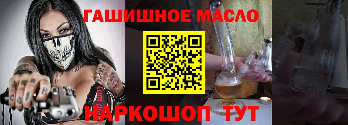 ТГК жижа Аргун