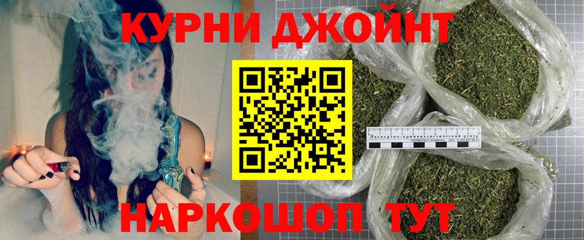 Канабис Ganja  Вход с VPN  Аргун  Марихуана MAZAR  Бошки марихуана Ganja 
